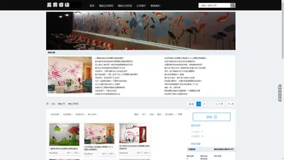 江西南昌墙绘公司,南昌壁画手绘,墙体绘画公司,南昌墙体彩绘,抚州上饶吉安墙绘画,墙体画,墙面喷绘,室内广告涂鸦,涂鸦手绘墙文化墙绘