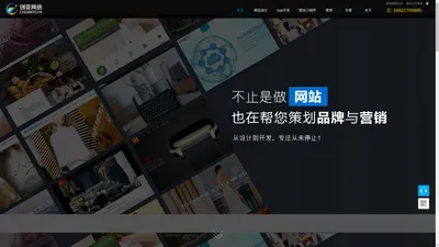 泰州网络公司_泰州网站建设_泰州微信推广_泰州创亚网络公司