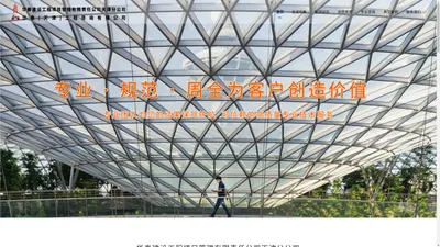 天津招标代理-华春建设工程项目管理公司天津分公司