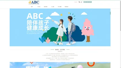 青少年儿童家具品牌|ABC青少年儿童家具-徐州亮辉家具有限公司