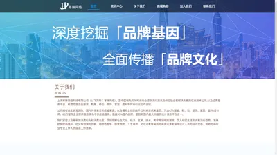 上海寒锋网络科技有限公司