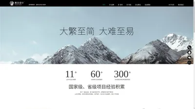 山东东言广告传媒有限公司