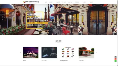 沈阳特艺帐篷制造有限公司_辽宁沈阳遮阳棚生产厂家、沈阳遮阳棚生产厂家、辽宁沈阳膜结构定制生产厂家、装饰固定棚、装饰棚、遮阳棚厂家、辽宁沈阳定制遮阳棚厂家