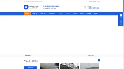 四川膜结构,四川钢结构厂家,成都膜结构工程,四川塑胶地面|四川中翔膜结构工程有限公司