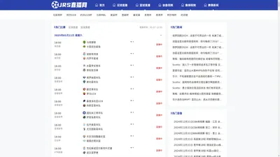 163直播吧_足球直播_JRS直播低调看直播_NBA直播免费观看直播在线无插件_2024欧洲杯直播赛程表提前更新