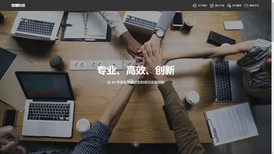 成都微赚网络科技有限公司