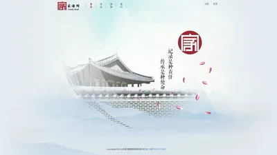 
      家谱网 - 电子家谱,互联网家谱,传统家谱,族谱,宗谱,家乘,世系关系,五代关系,互联网电子家谱
    