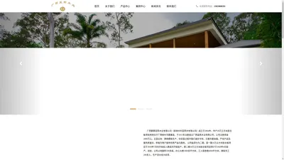 广西建筑模板_广西建筑模板厂_广西建筑模板厂家_建筑模板生产厂家_广西蓝燕木业有限公司