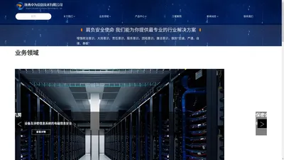 陕西卓为信息技术有限公司