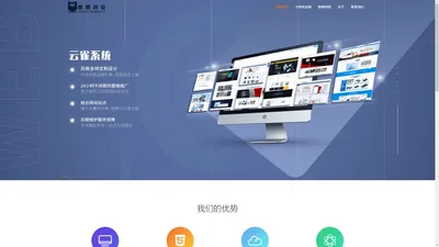 首页-沧州app开发_沧州网站建设_沧州网站推广_沧州小程序开发_易托无忧_河北惟明信息技术有限公司