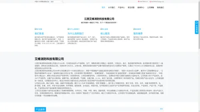 WordPress建站, wordpress企业网站建设主题