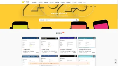 Majojor - Financial Modeling Resources