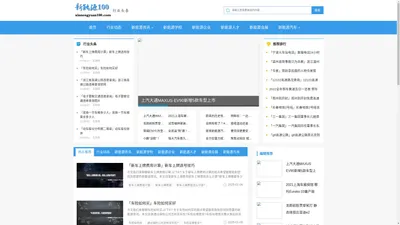 新能源网-全球新能源产业信息最新最全的新能源网