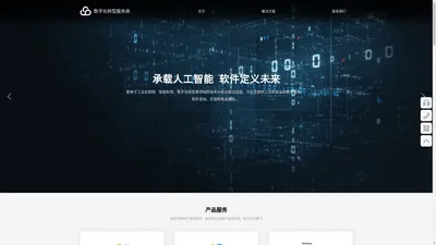 深圳市澎湃创新科技有限公司