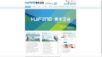 Huifeng Sanitary ware