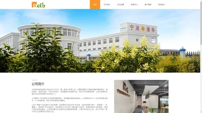 宁波烘焙原料|蛋糕原料供应商-宁波德林食品有限公司