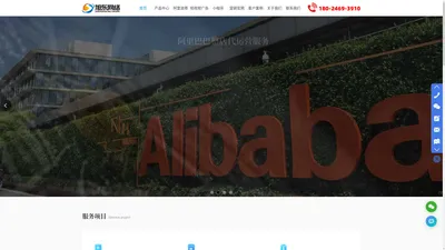 东莞网站建设-东莞抖音运营-东莞阿里巴巴托管_旭东网络