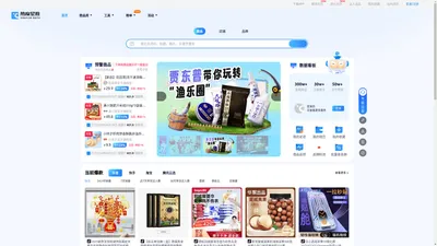 热度星推-抖客快手选品工具-商品库