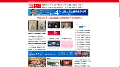 
	浙江网 浙江综合主流门户网站！浙江在线www.zje.net
