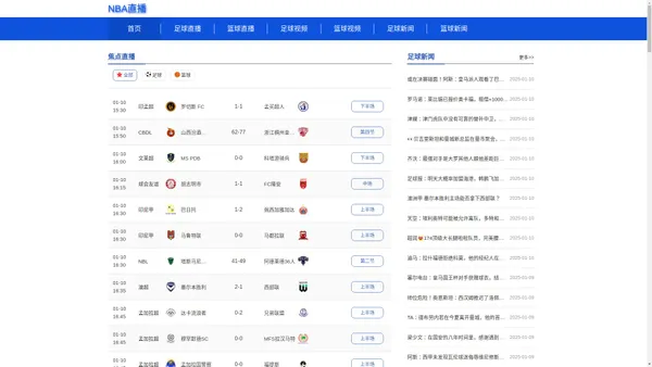 
    NBA直播，NBA直播免费在线观看，NBA无插件直播，足球沙特超级杯直播，世界杯预选赛直播
