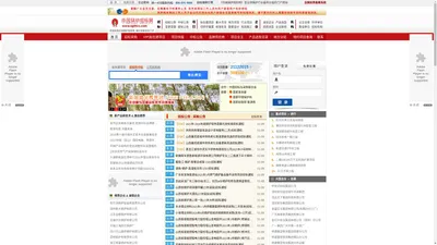 中国锅炉招标网_锅炉招标|锅炉辅机招标|欢迎访问锅炉招标网