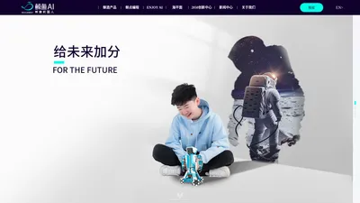 Whalesbot | 青少年人工智能 | 教育机器人 | 编程机器人 | AI Robot+Edu - 鲸鱼机器人官网