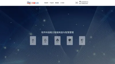 上海苡萱科技有限公司