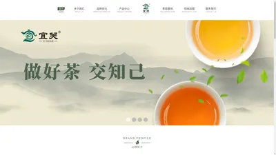 宜关 - 首页