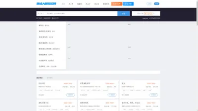 聊城招聘网-聊城人才网-聊城大聊招聘网-聊城快聘-聊城直聘-聊城大聊网旗下专业的聊城人才招聘网络平台