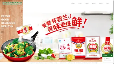 山东金旦旦食品有限公司 - 山东金旦旦食品有限公司