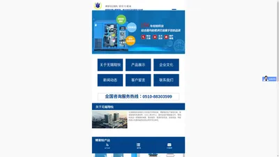 博莱特空压机品牌授权代理商_博莱特空压机-无锡翔悦科技有限公司