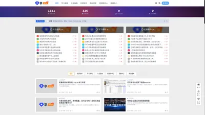 MCN_自媒体学习等的分享。