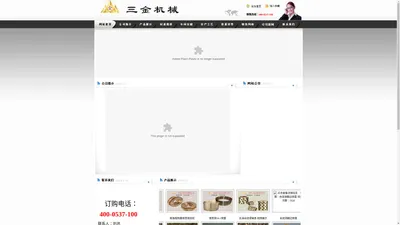 铜套_铜套批发_铜套厂家_济宁三金机械有限公司