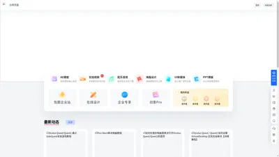 UEDCAT ｜ 我们坚信，创新、设计、技术和客户第一的价值观粘合在一起，一定会创造出我们为之疯狂的用户体验！