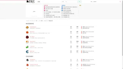 黑枫叶冒险岛单机论坛-黑枫叶冒险论坛 