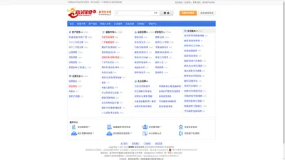 新郑网-新郑信息港-新郑114信息网 www.xinzheng.cc