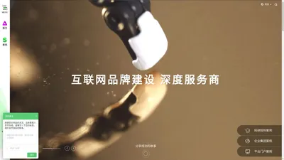 网站建设-网站设计-北京网站建设-高端网站制作公司-尚品中国