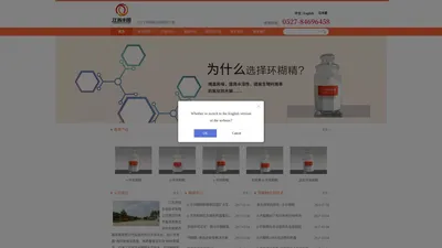 江苏丰园生物技术有限公司