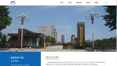 工程塑料试模,金属试模,混凝土试模,建筑仪器,塑料试模,河北塑料试模,河北金属试模,试模生产厂家_河北北方建筑仪器制造有限公司官网