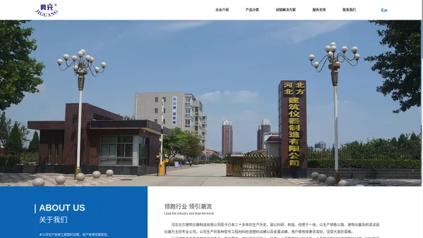 工程塑料试模,金属试模,混凝土试模,建筑仪器,塑料试模,河北塑料试模,河北金属试模,试模生产厂家_河北北方建筑仪器制造有限公司官网