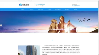 济南中央空调维修-济南螺杆机维修保养-中央空调维修保养改造-山东信普制冷工程有限公司