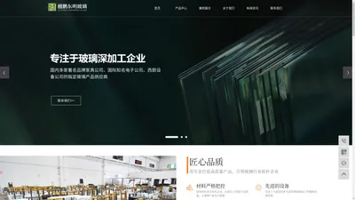 家具玻璃_定制家具玻璃_家具玻璃厂家-东莞市穗鹏东明玻璃工艺有限公司