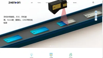 3D在线精密视觉检测,3D线激光传感器,三维外观轮廓测量仪,3D工业相机,深度缺陷检测仪_正控科技_深圳市正控科技有限公司