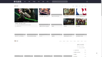 神马不卡影院-热播电影电视剧免费在线观看-神马电影网