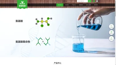 网站首页 - 四川世宏科技有限公司