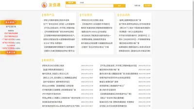 友佳通-ag97.com-助您订单不断