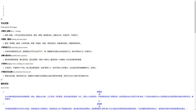 重庆策划公司_重庆营销策划公司_重庆企业策划公司_重庆项目策划公司-重庆茂哲企业策划有限公司