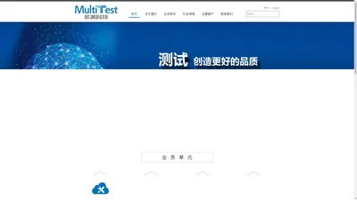 苏州多测电子科技有限公司官网