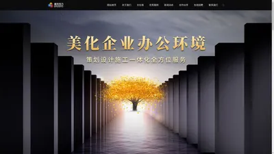 沈阳广告设计公司,沈阳企业展厅设计,沈阳文化墙设计制作_沈阳翼风传力文化传播有限公司