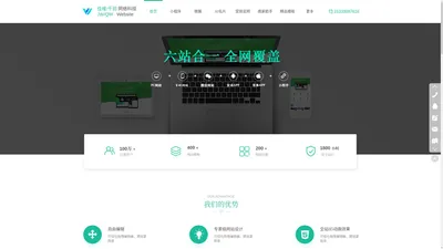 河南佳维网络科技有限公司